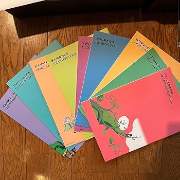 TDKえいごどうわ館 TDKえいご童話館 - メルカリ